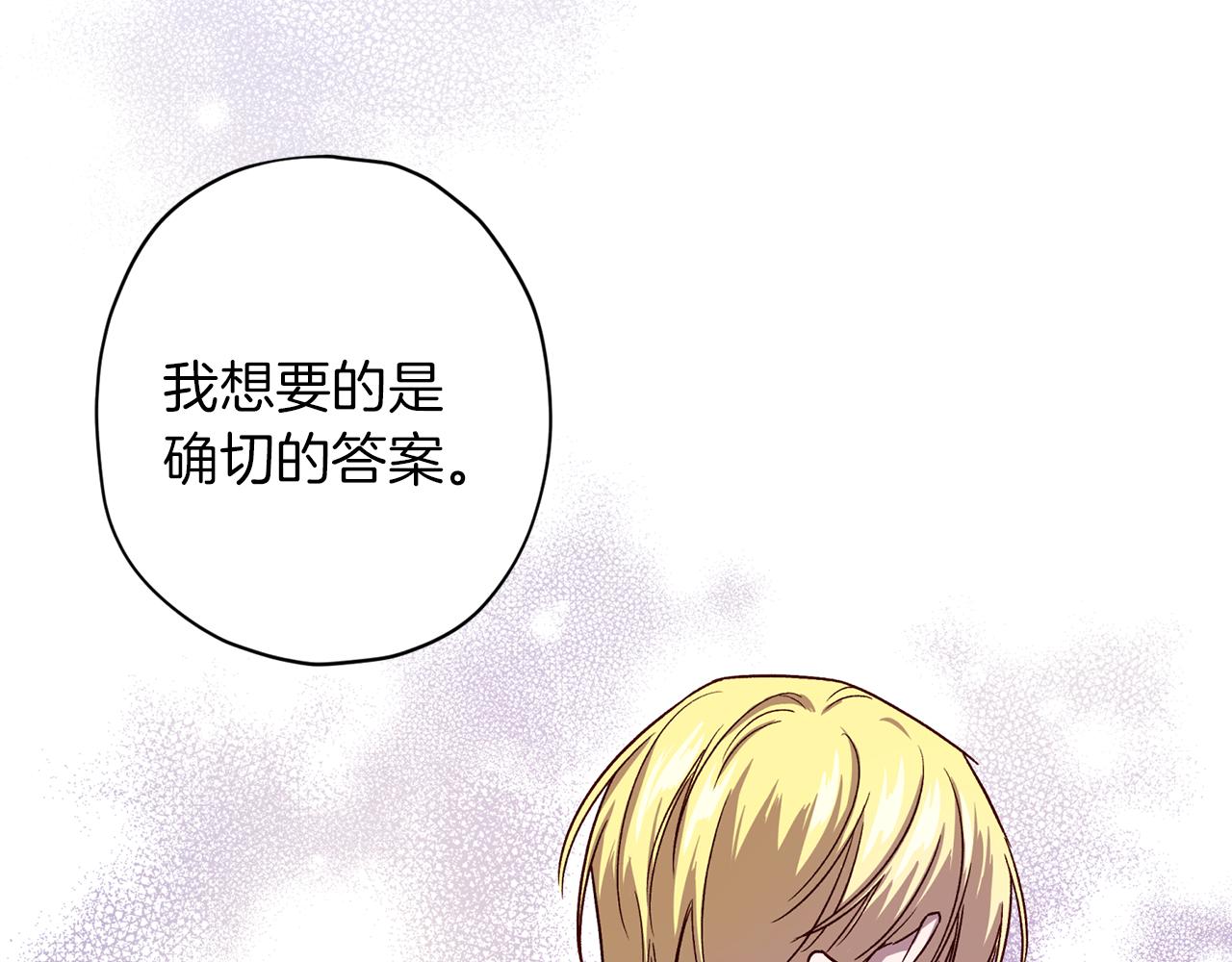 第51话 告白104