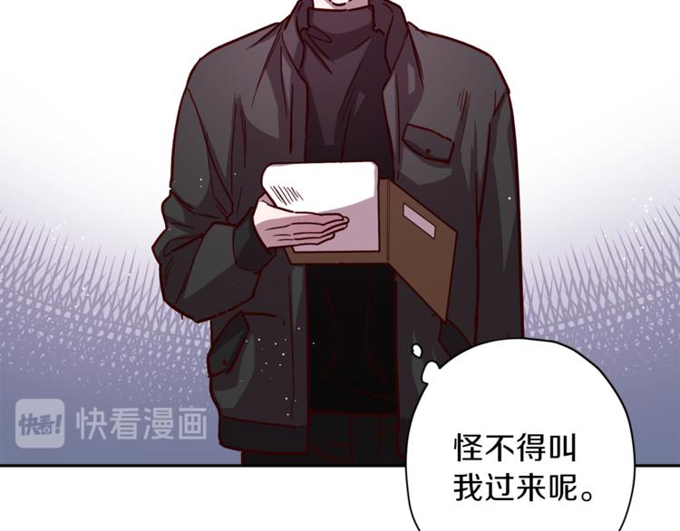 第35话 遇见神童78