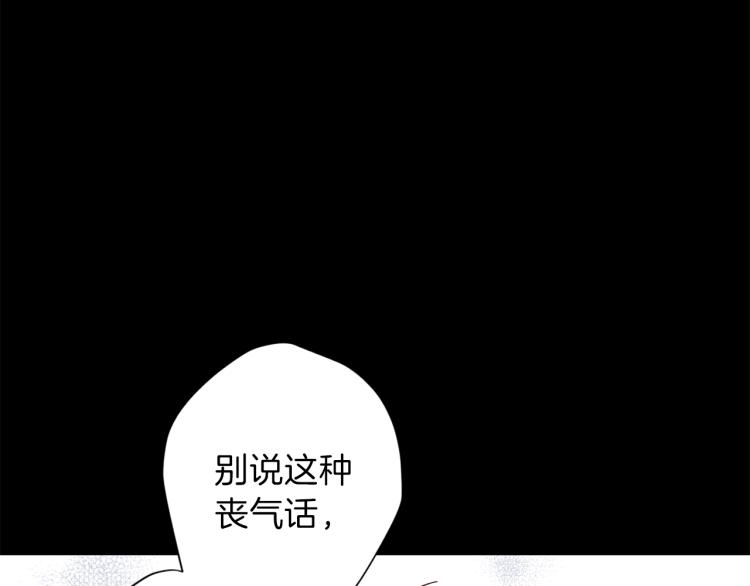 第43话 我陪你睡83