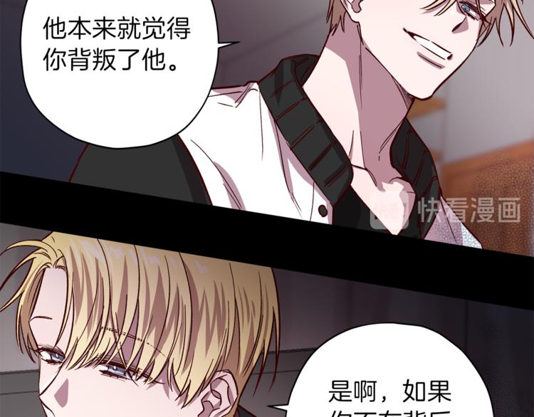第24话 保护艾尔33