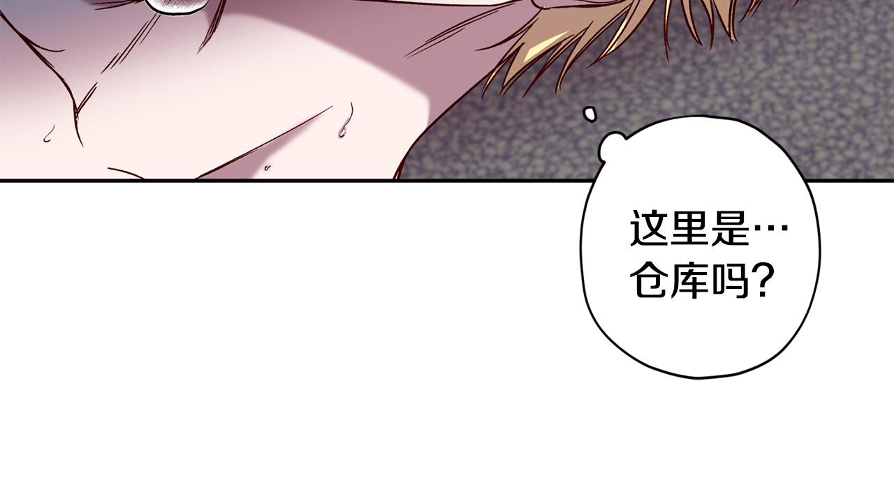 第66话 得知真相102