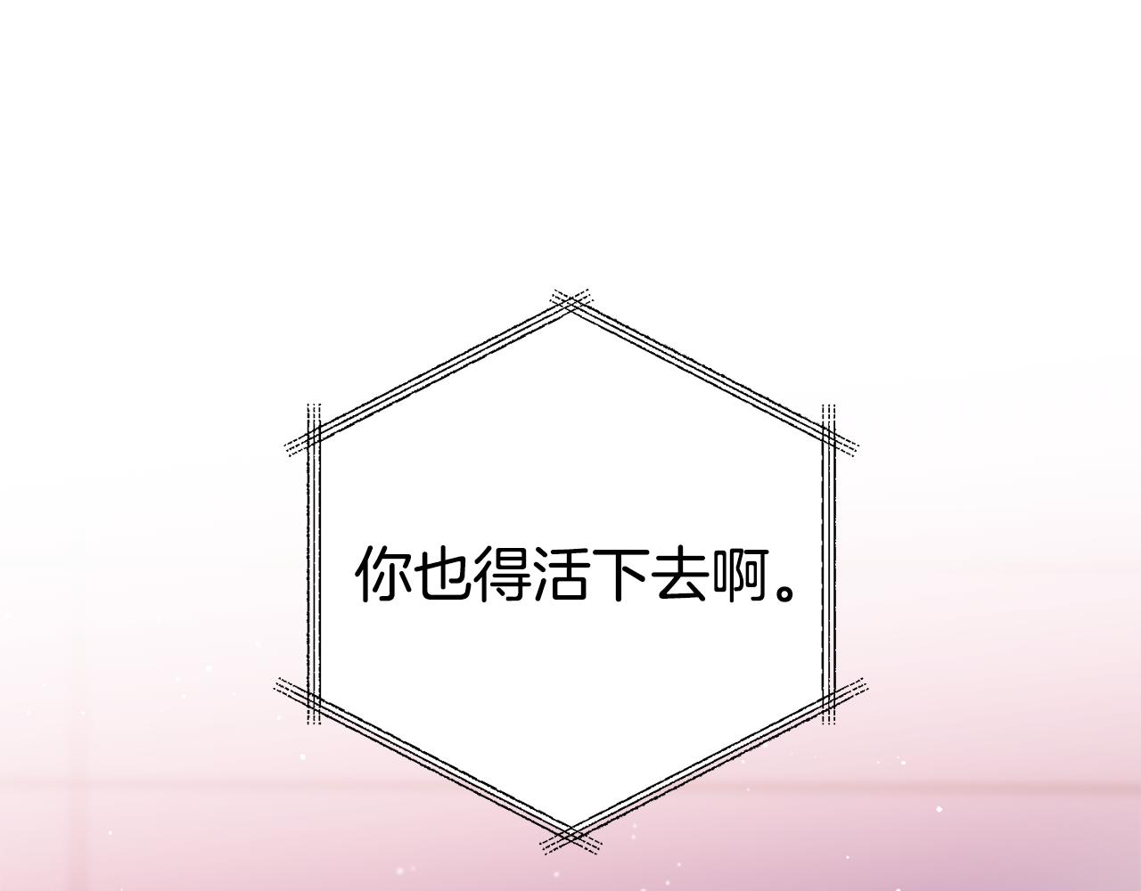 第58话 安全屋18