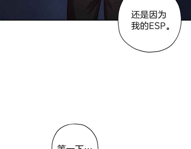 第27话 患得患失33