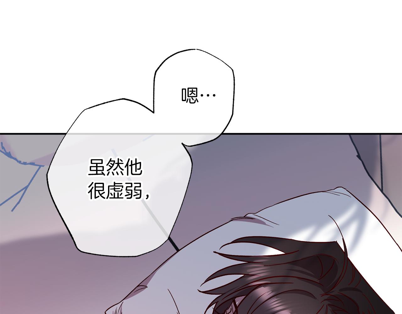 第72话 变得完美59