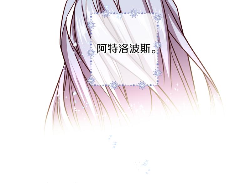 第40话 保全弟弟5
