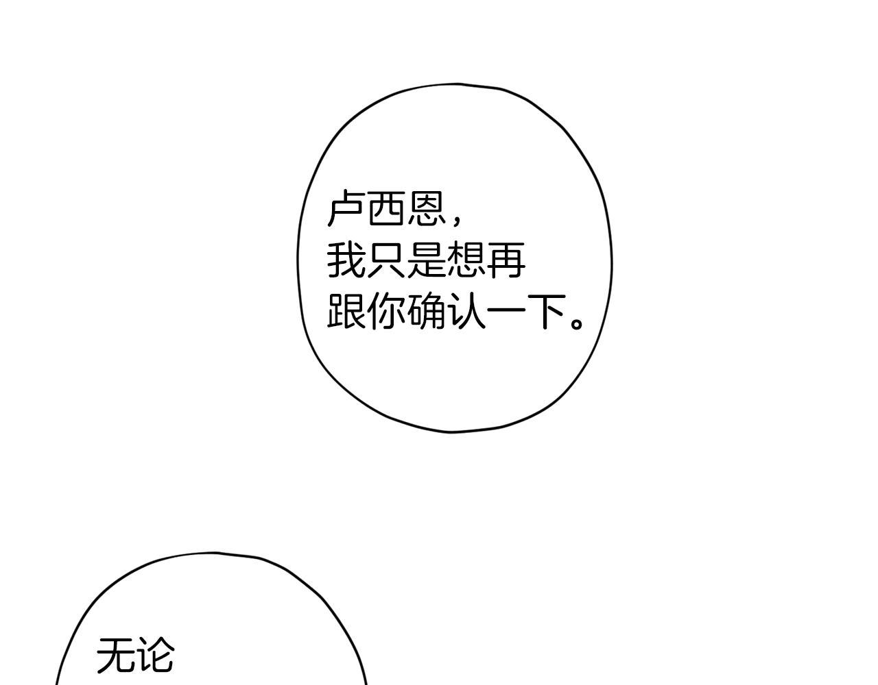 第48话 默默守护44