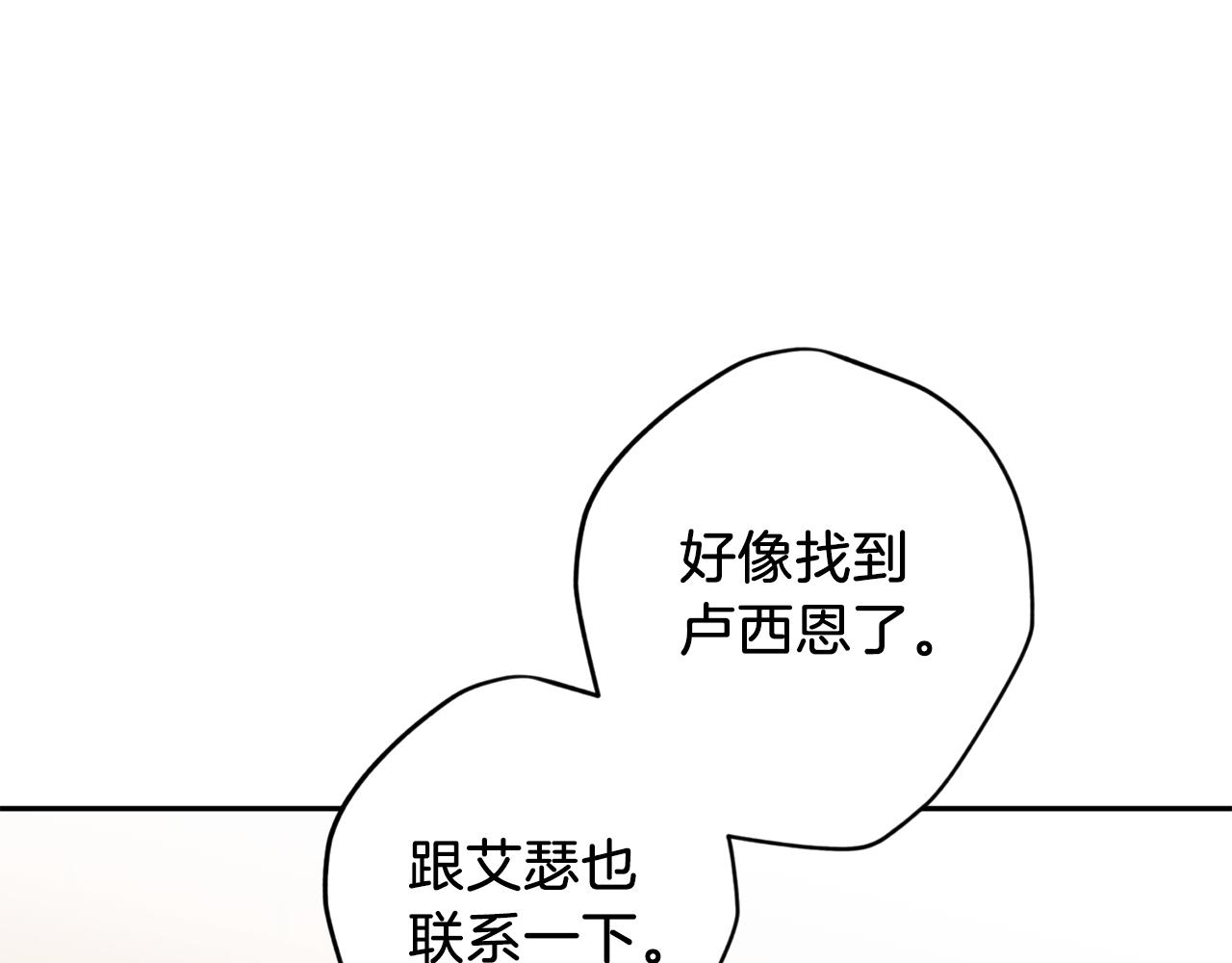 第67话 後悔137