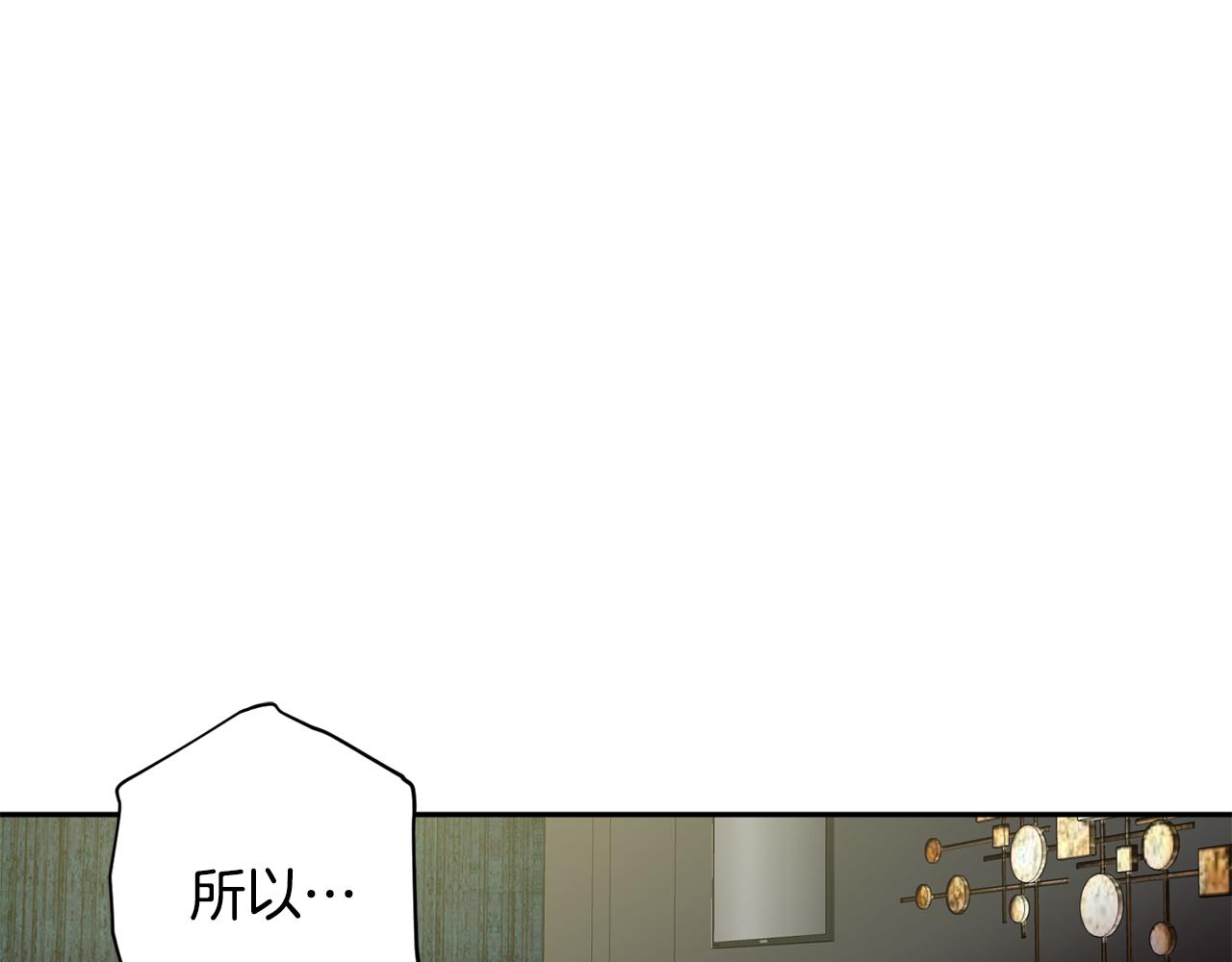 第53话 重新加入71