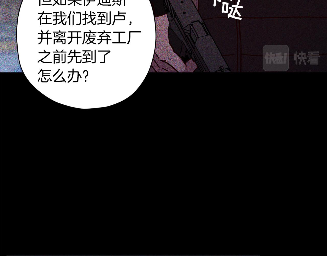 第70话 改变主意54