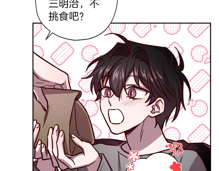 第34话 追寻116