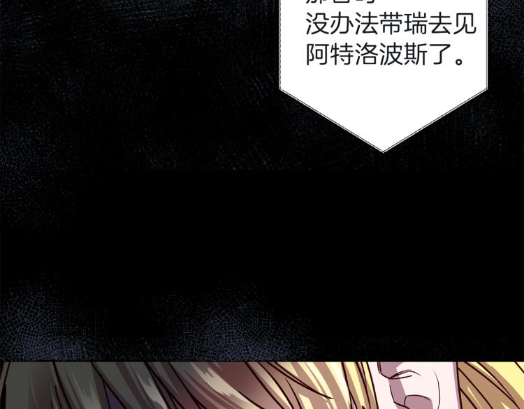 第40话 保全弟弟94
