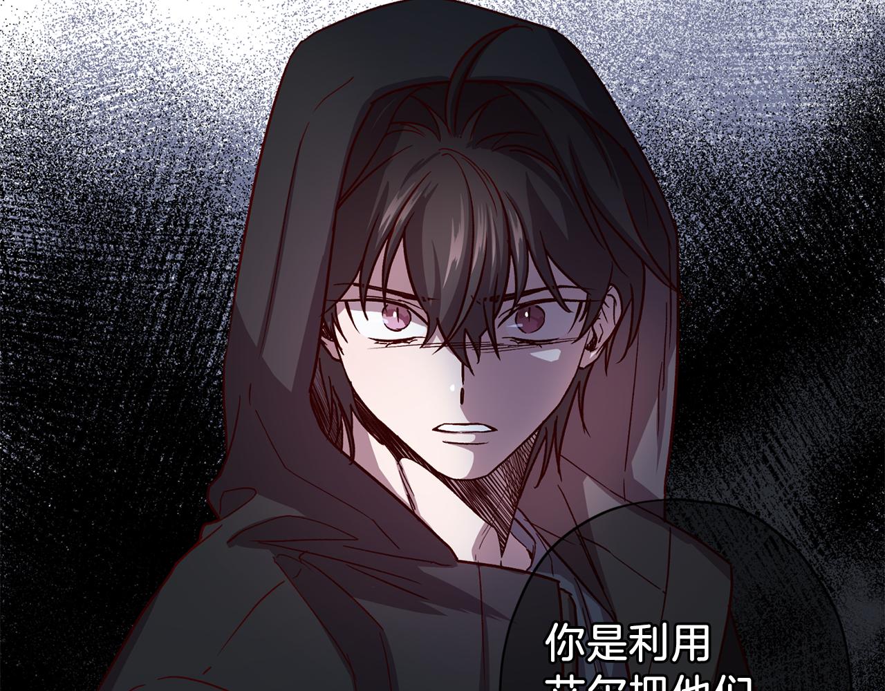 第45话 成功逃脱？81