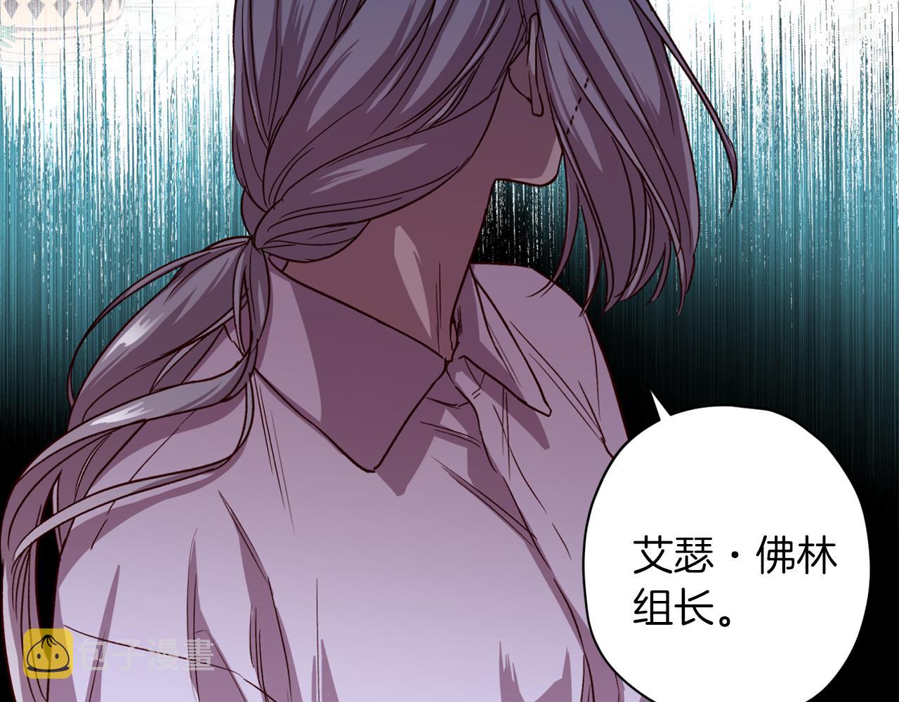 第59话 不安的感觉105