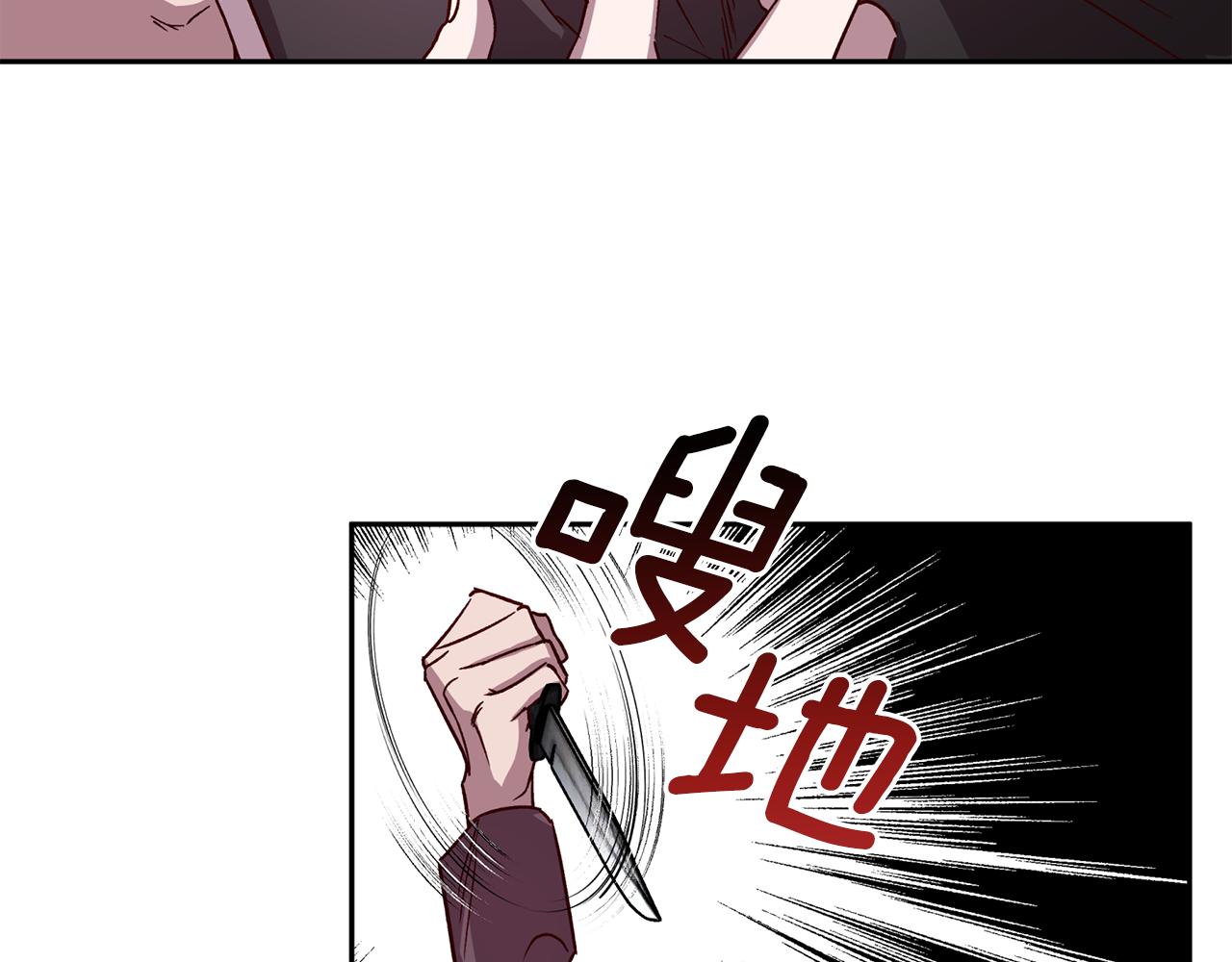 第62话 危险逼近85