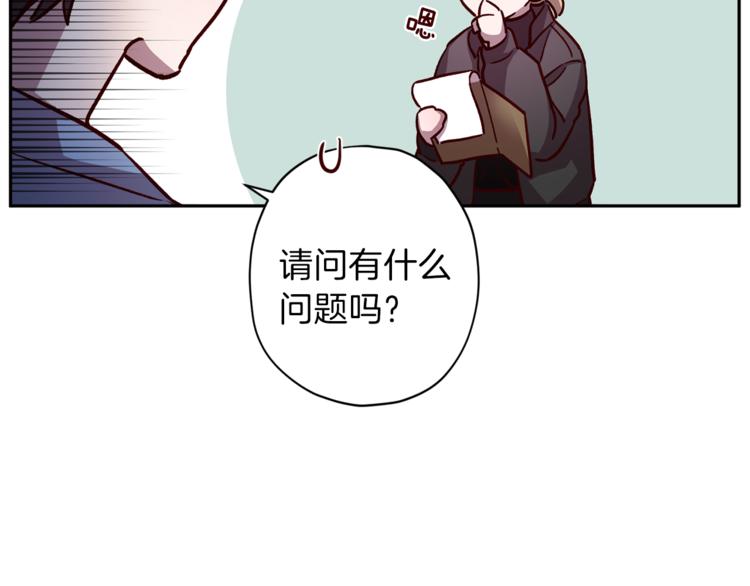 第35话 遇见神童81