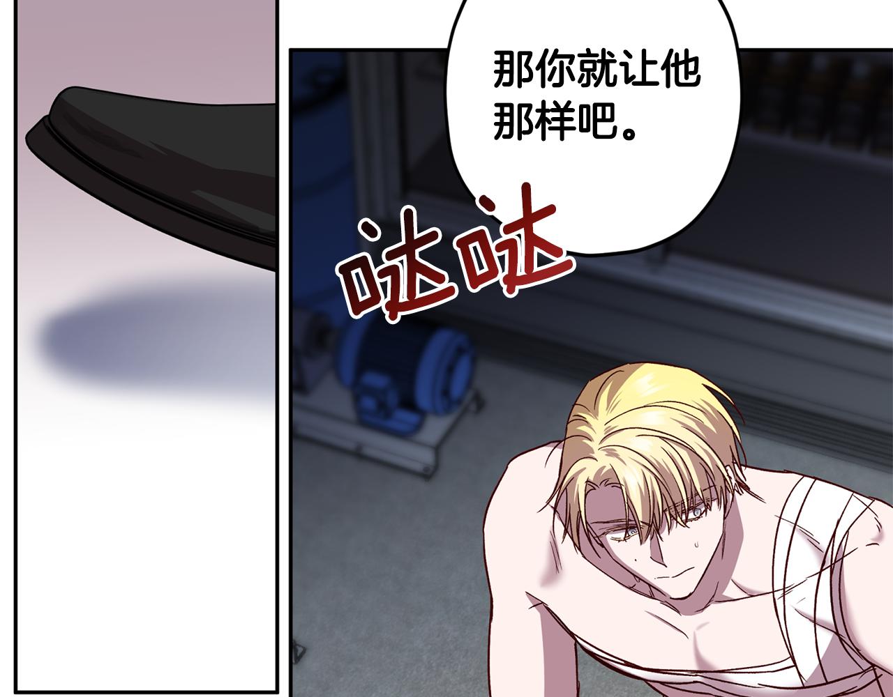 第66话 得知真相133