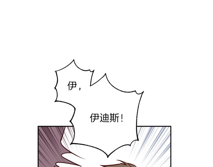 第26话 懊悔4