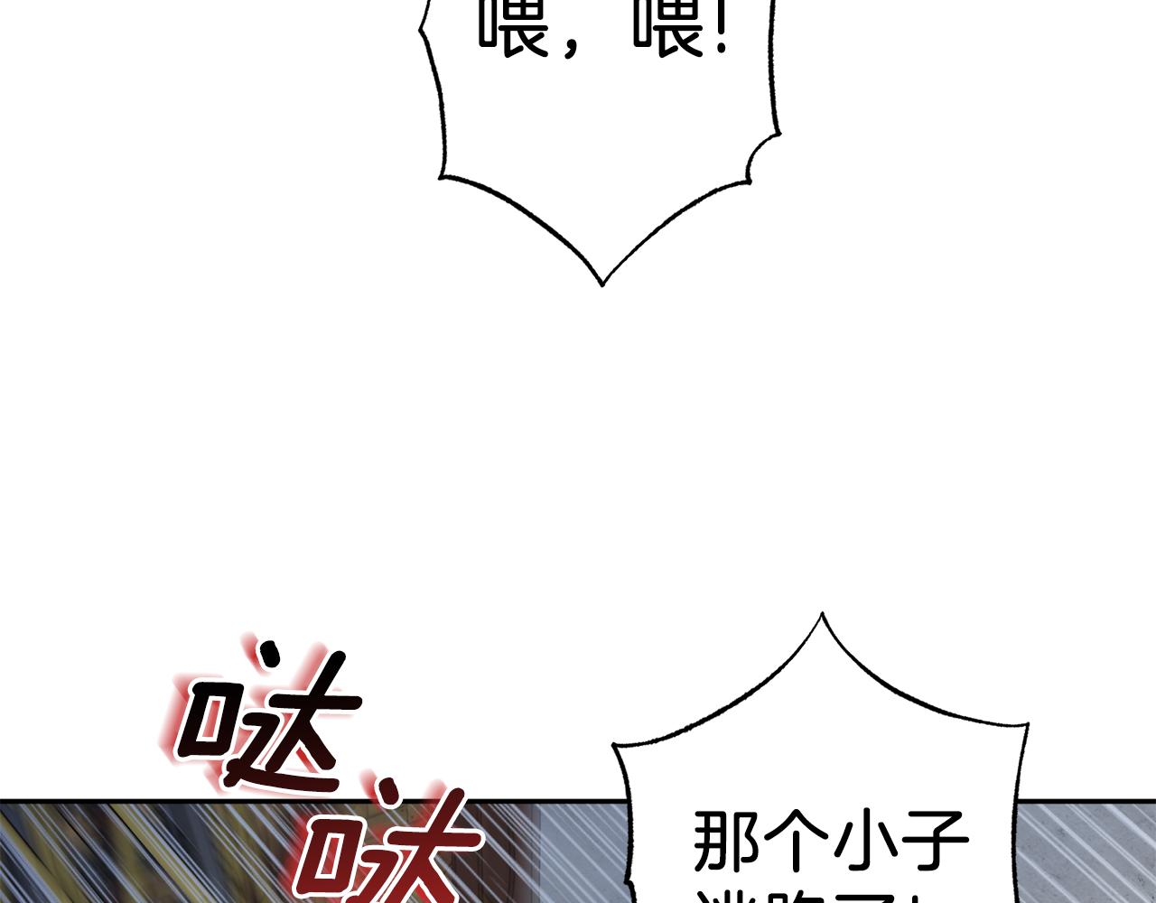 第67话 後悔61