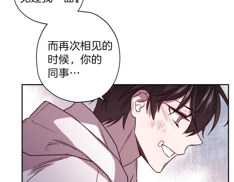 第41话 对不起68