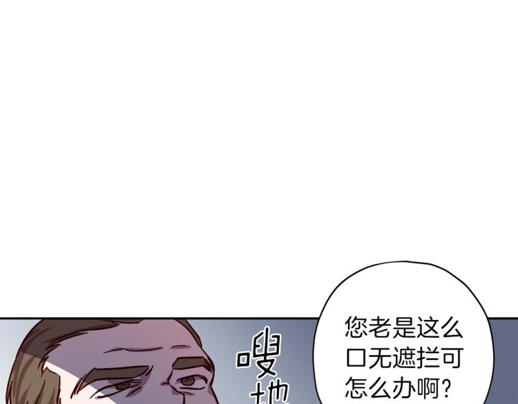 第26话 懊悔23
