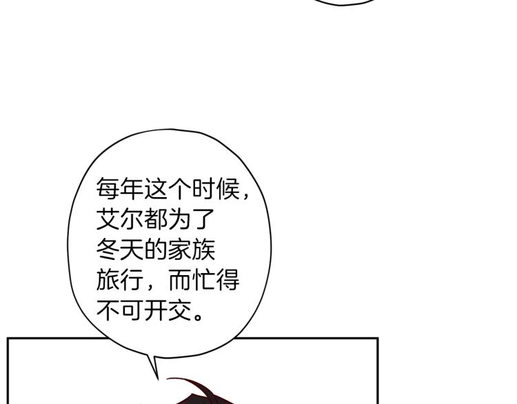 第40话 保全弟弟134