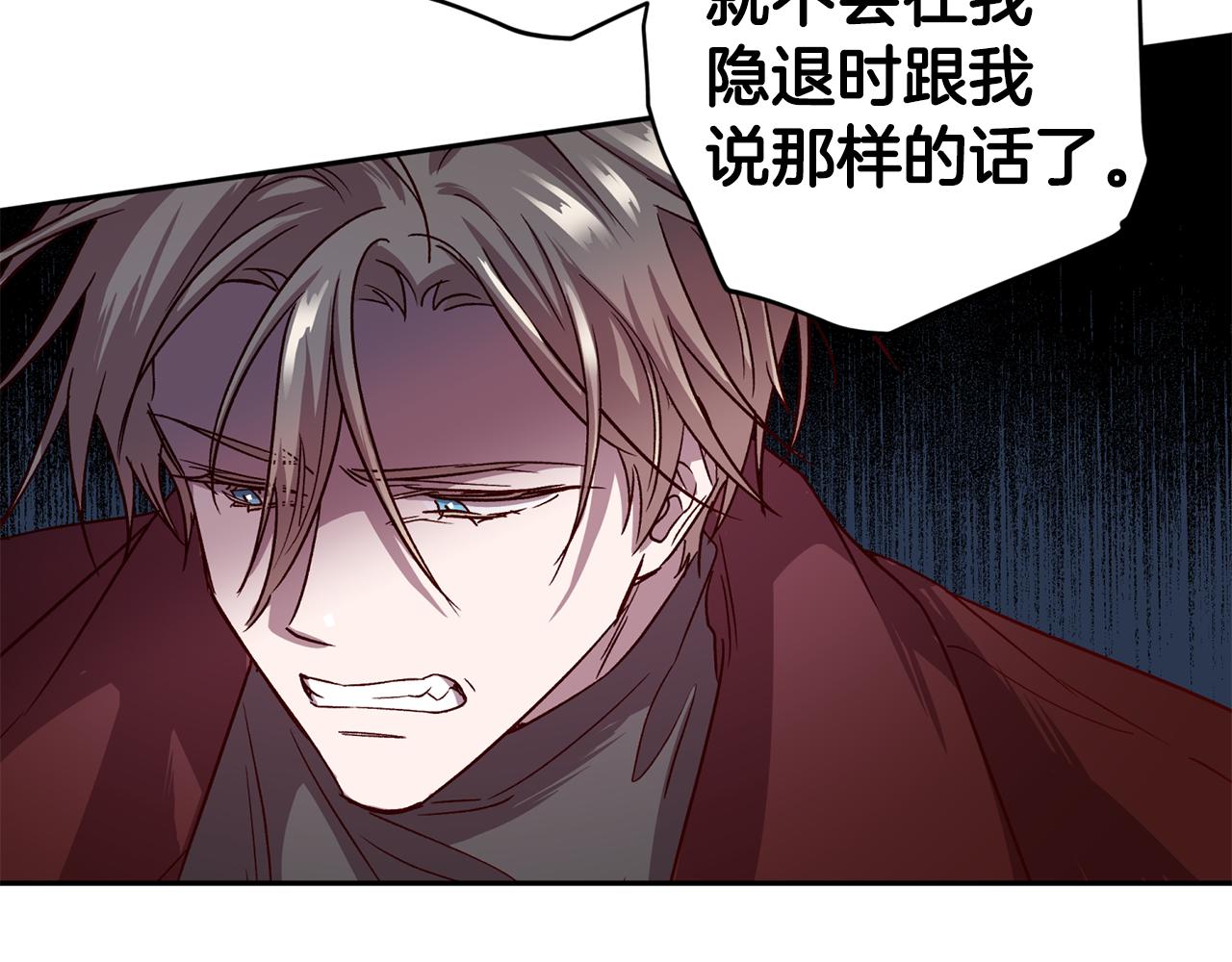 第59话 不安的感觉129