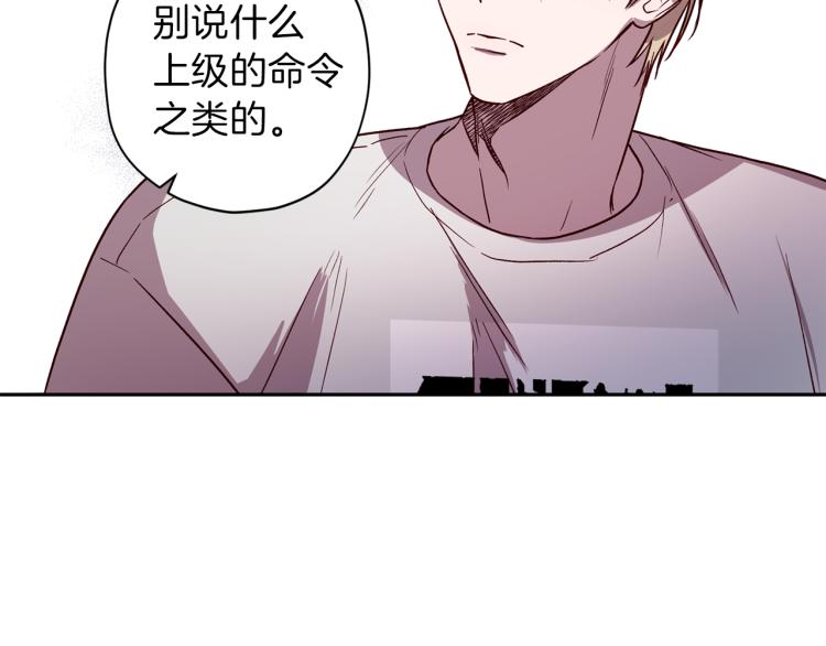 第41话 对不起66