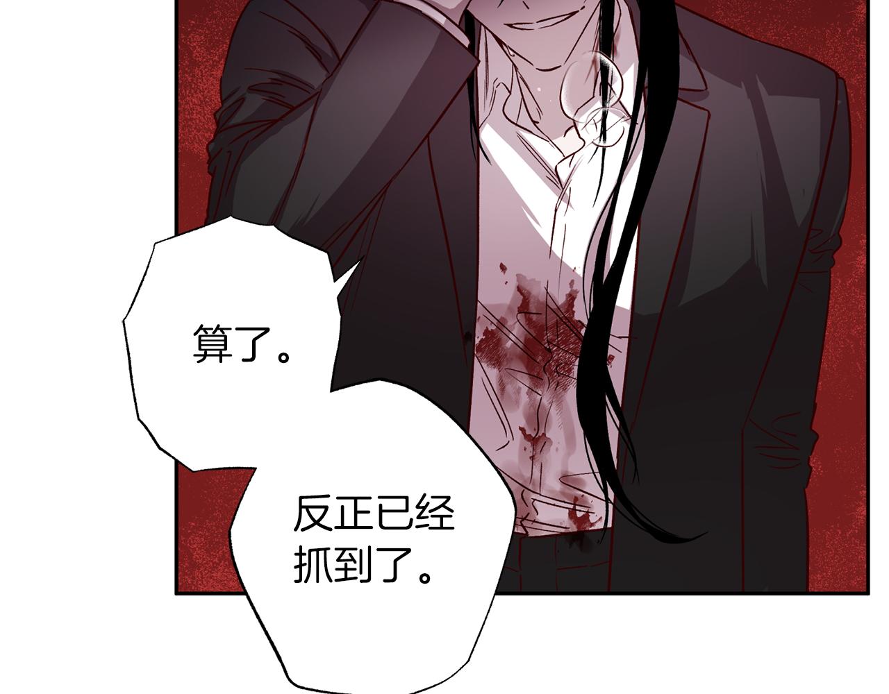 第73话 他的价值77