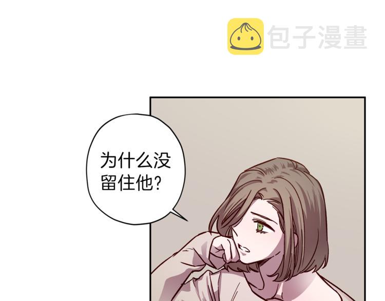 第30话 无法挽留91