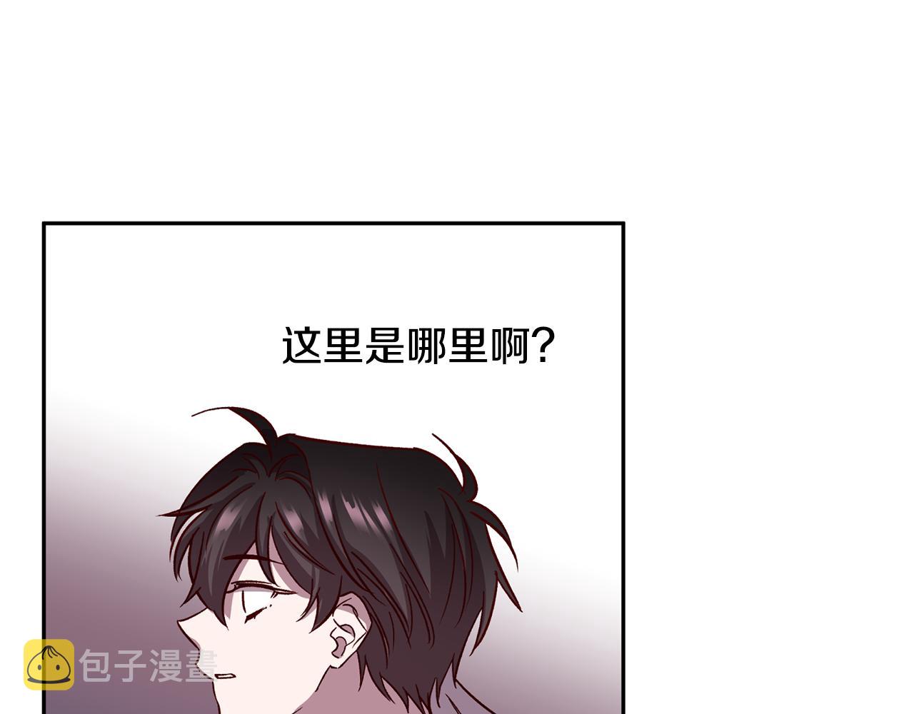 第71话 可疑的地方70