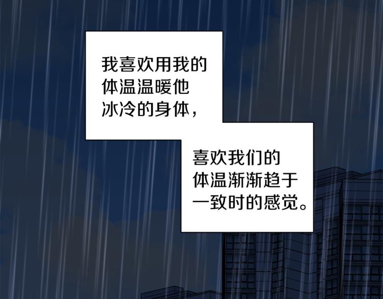 第31话 射杀令27