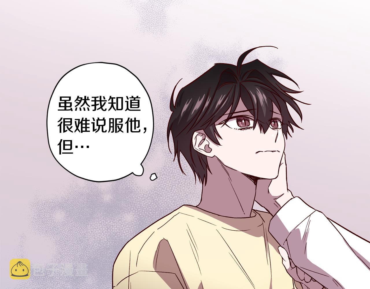 第53话 重新加入4
