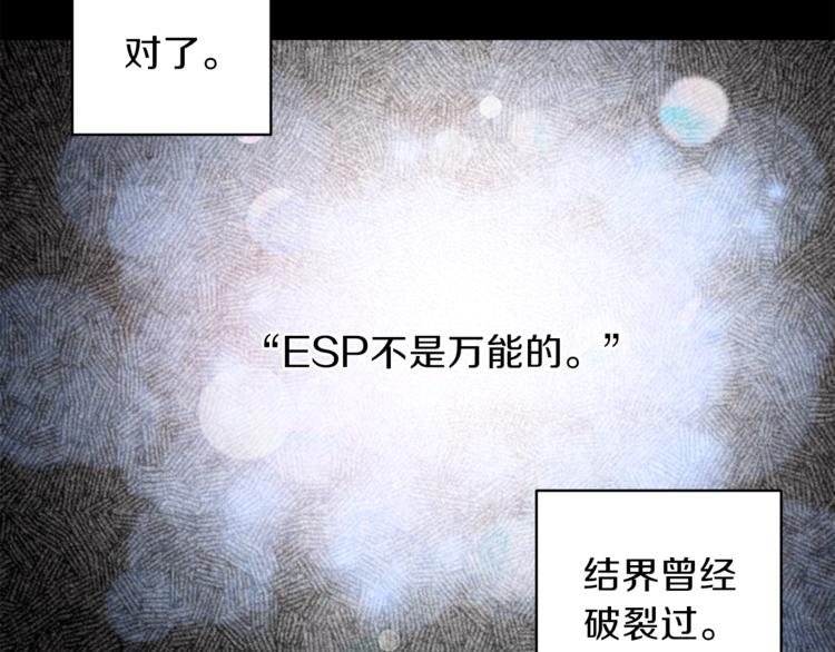 第25话 动摇27