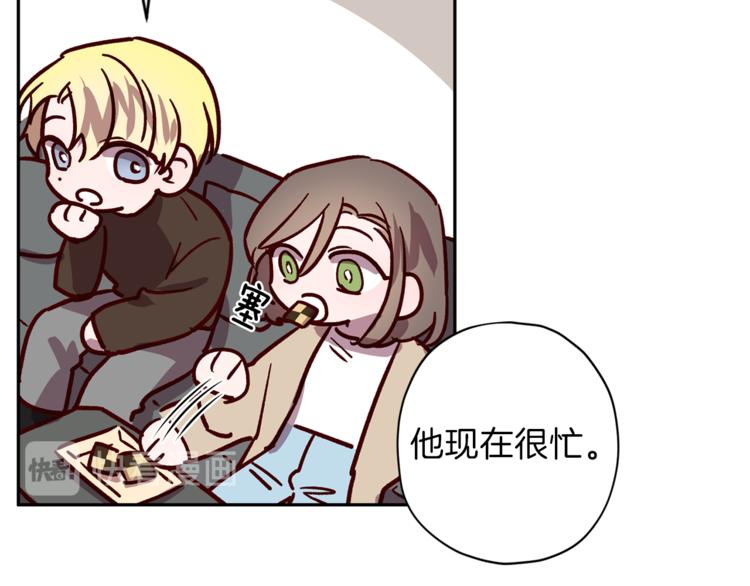 第24话 保护艾尔83