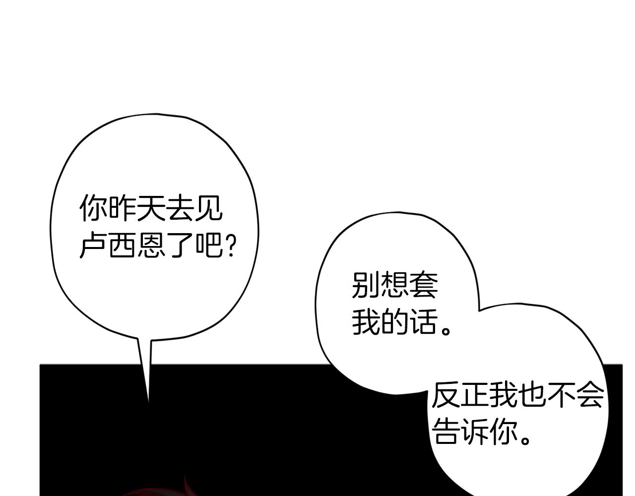 第49话 想念20