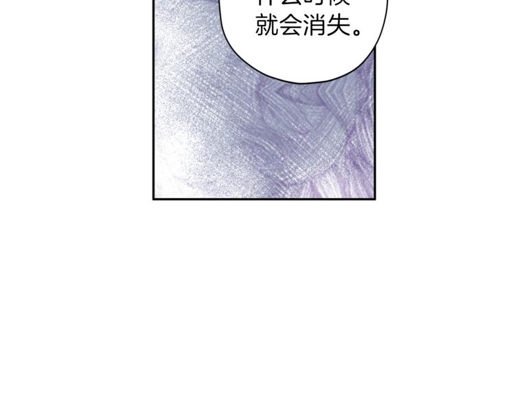 第27话 患得患失56