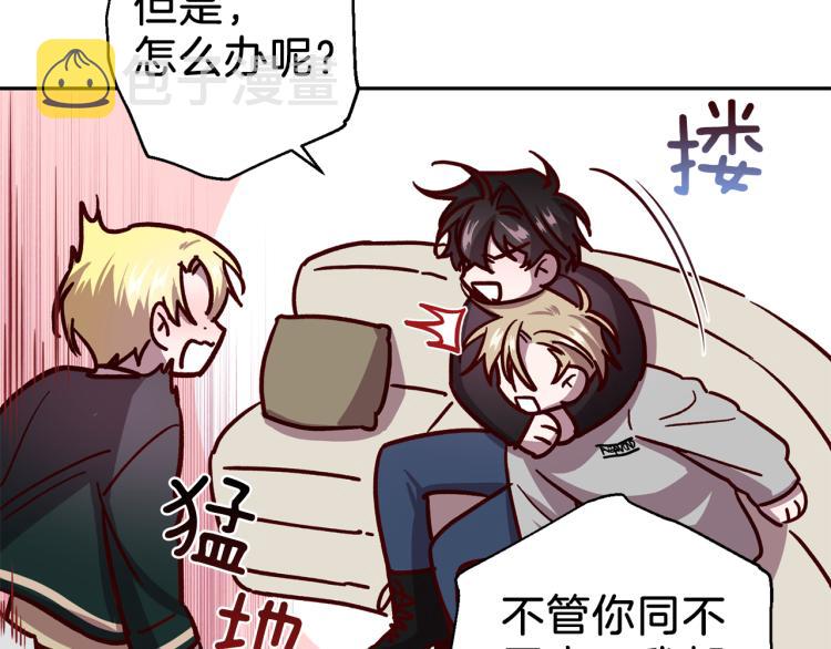第37话 羊入虎口7