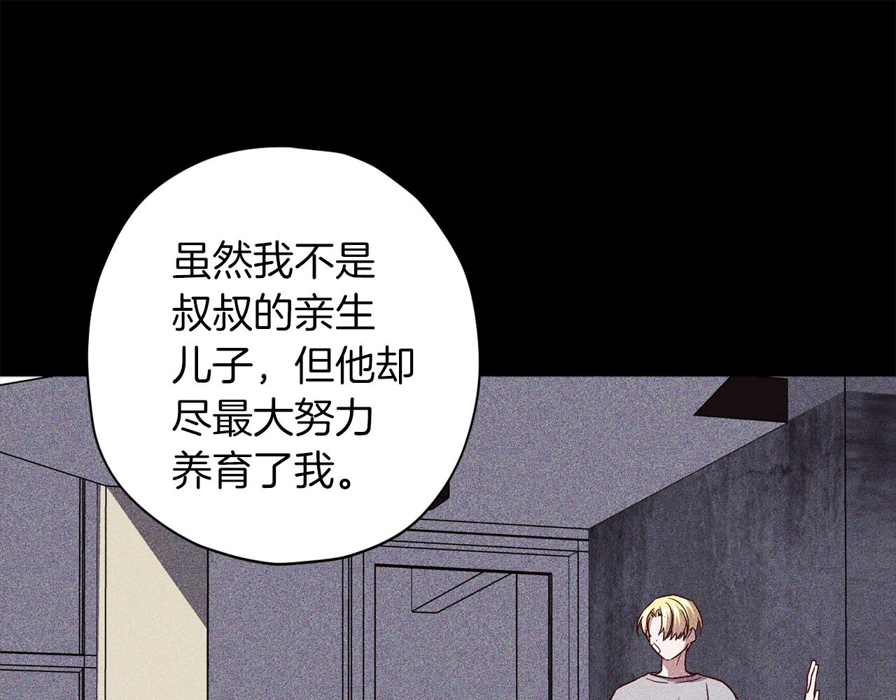 第59话 不安的感觉18