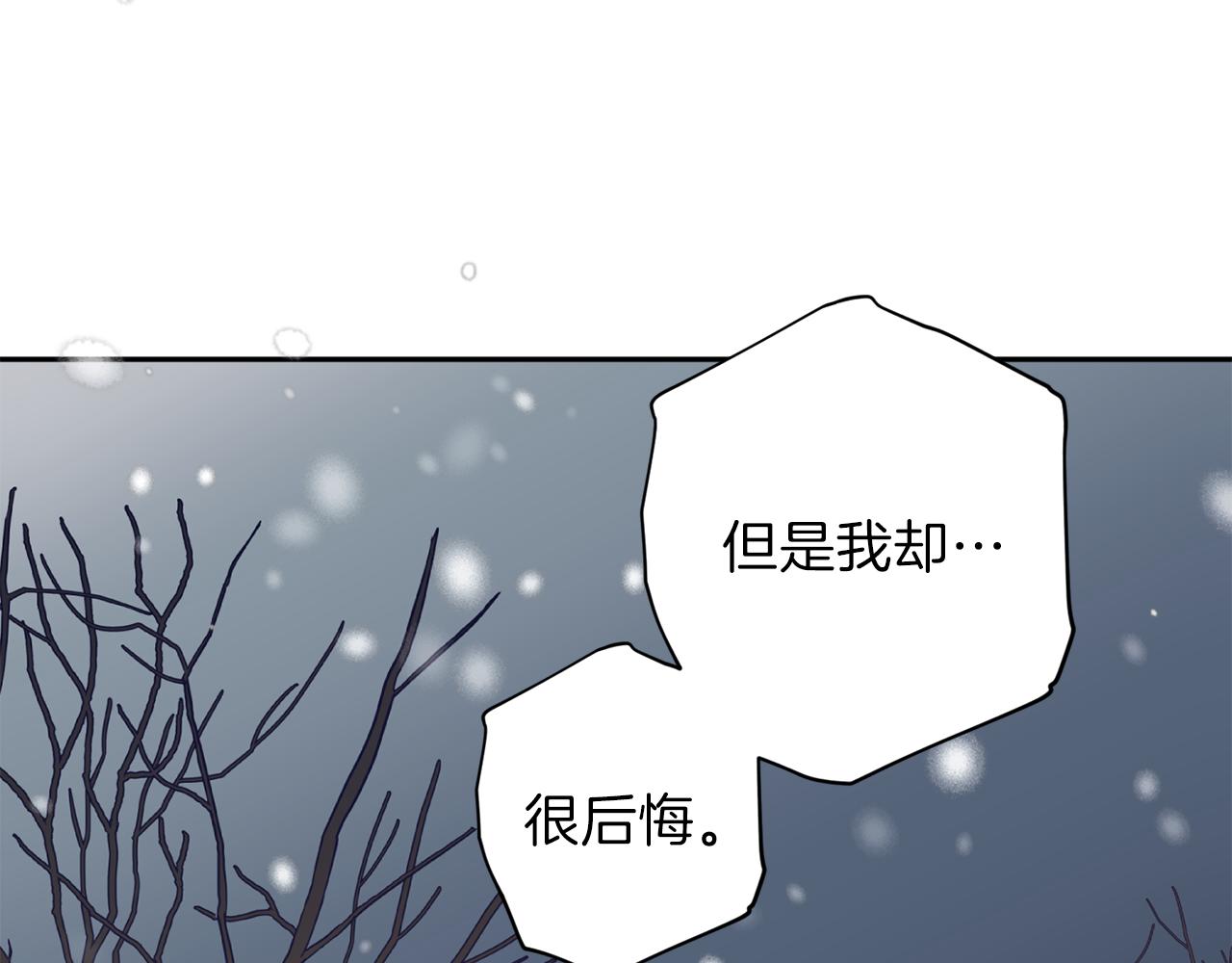 第45话 成功逃脱？109