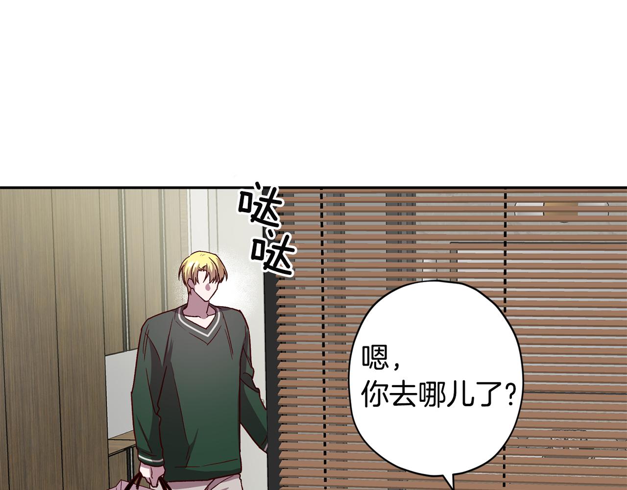 第52话 不能失去你36