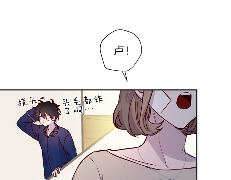 第5话 囚禁的理由56