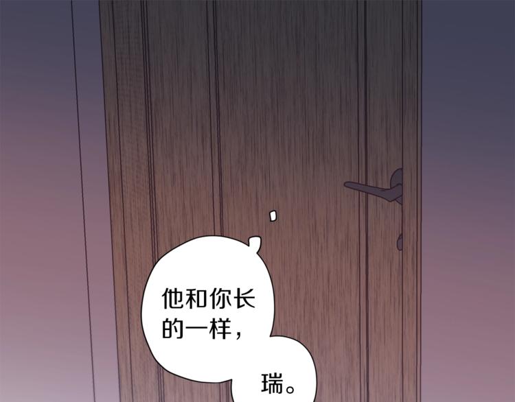 第5话 囚禁的理由41