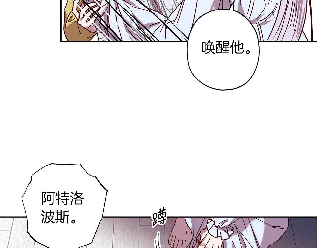 第75话 非公开处分44