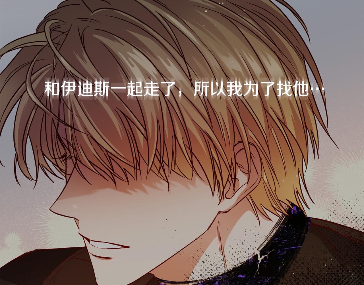 第75话 非公开处分91