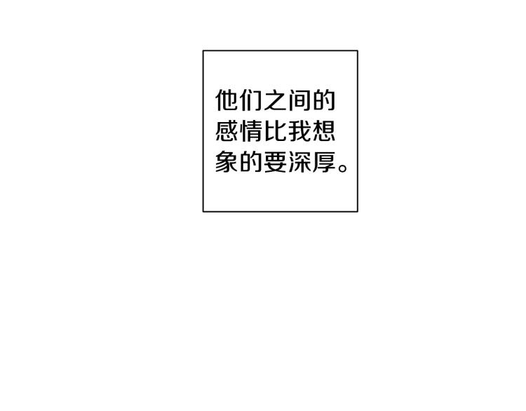 第37话 羊入虎口65