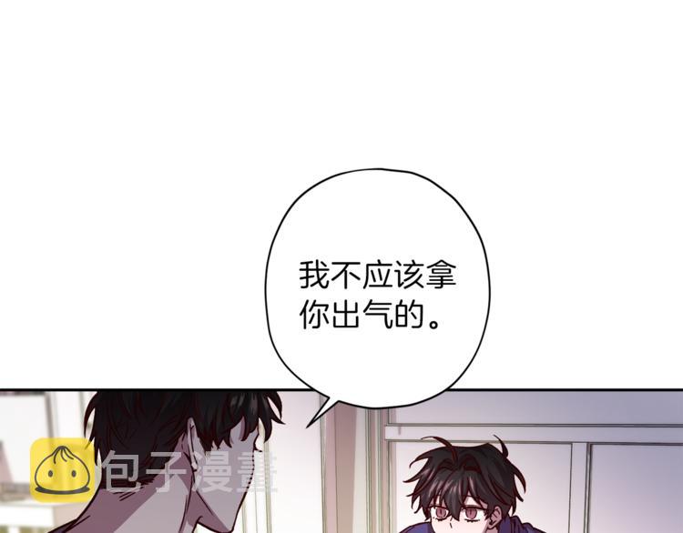 第32话 催眠105