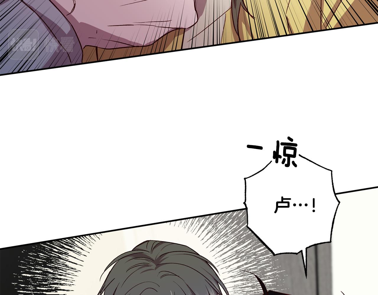 第72话 变得完美7