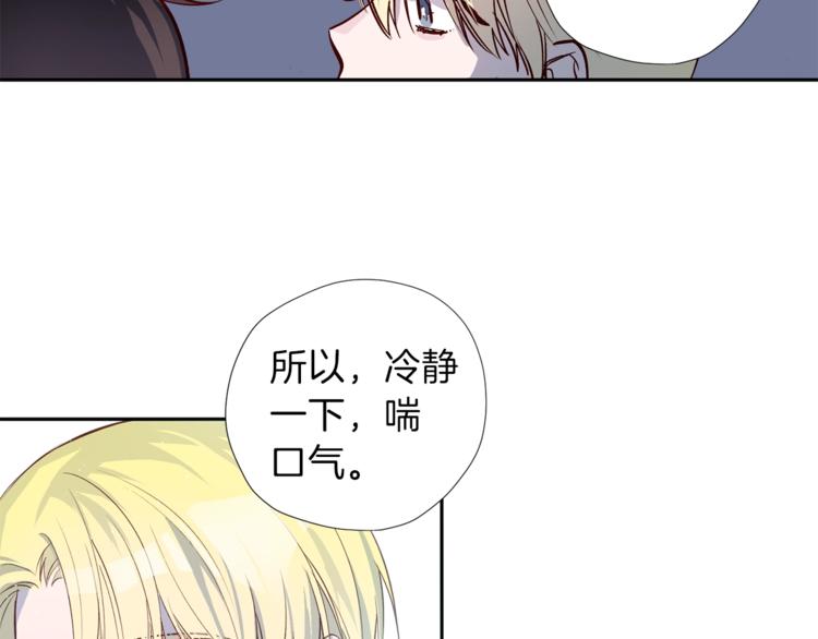 第4话 离谱的镇定方法35
