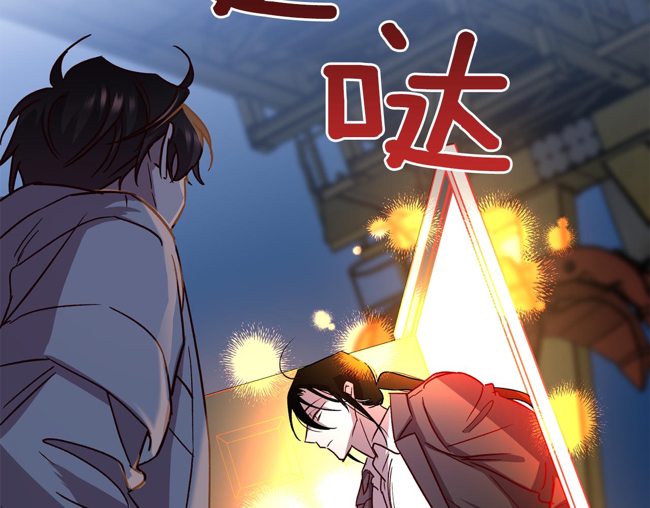 第69话 逃跑119