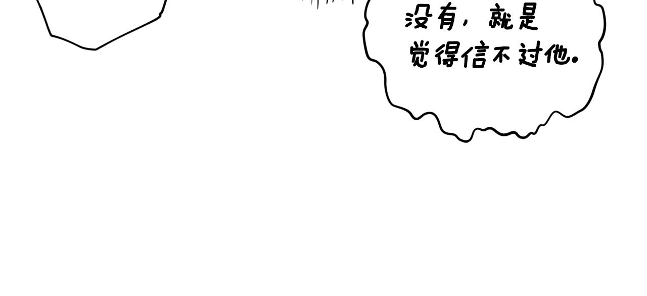 第55话 新面孔63